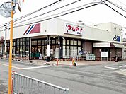 【スーパー】マルアイ貴崎店まで400ｍ