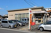 【郵便局】和多田郵便局まで980ｍ