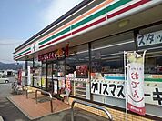 【コンビニエンスストア】セブンイレブン日田庄手店まで240ｍ