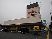 【その他】ジョイフル日田友田店まで1020ｍ
