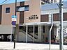周辺：【駅】山陽電車西新町駅まで850ｍ
