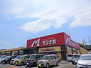 【スーパー】モリナガ　唐津店まで1700ｍ