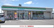 【コンビニエンスストア】ファミリーマート鹿角錦木店まで160ｍ