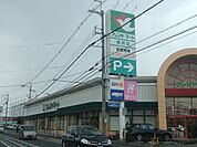 【スーパー】フレンドマート　膳所店まで800ｍ
