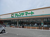 【ドラッグストア】フレンドマート彦根地蔵店様まで850ｍ