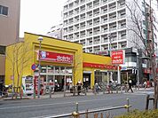 【スーパー】スーパーおおたまで400ｍ