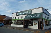 【その他】幸楽苑　大館店まで350ｍ