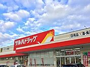【ドラッグストア】ツルハ秋田寺内店まで350ｍ