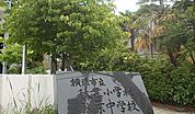 【小学校】秋葉小学校まで671ｍ
