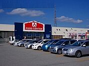 【スーパー】アマノ　御所野店まで1100ｍ