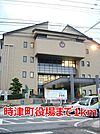【市役所・区役所】時津町役場まで1000ｍ