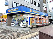 【ドラッグストア】マツモトキヨシ大久保駅前店まで450ｍ