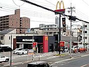 【その他】マクドナルド二号線大久保店まで1200ｍ