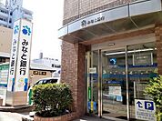 【銀行】みなと銀行大久保駅前支店まで1500ｍ