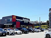 【その他】マクドナルドまで895ｍ