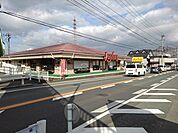 【その他】ジョイフル善導寺店まで580ｍ