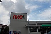 【スーパー】ナイス　仁井田店まで2300ｍ