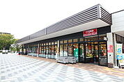 そうてつローゼン南まきが原店まで550ｍ