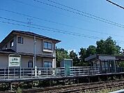 【駅】上飯島駅まで1300ｍ