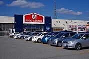 【スーパー】スーパーセンターアマノ御所野店まで400ｍ
