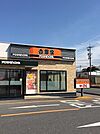 【その他】吉野家155号線大府店まで1300ｍ