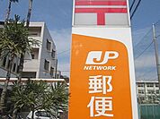 【郵便局】小野駅前郵便局まで1000ｍ