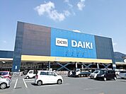 【ホームセンター】ダイキまで1000ｍ