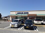 【ドラッグストア】ドラッグユタカ彦根地蔵店様まで450ｍ