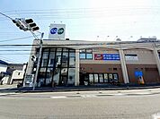 【スーパー】コープ大蔵谷店まで400ｍ