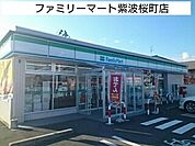 【コンビニエンスストア】ファミリーマート紫波桜町店まで1110ｍ
