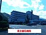 周辺：【総合病院】県立釜石病院まで1600ｍ