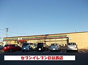 【コンビニエンスストア】セブンイレブン紫波日詰西店まで1600ｍ