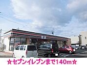 【コンビニエンスストア】セブンイレブンまで140ｍ