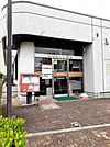 【郵便局】明石貴崎郵便局まで700ｍ