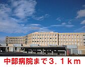 【総合病院】中部病院まで3100ｍ