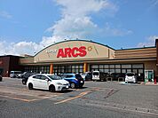 【スーパー】スーパーアークス江釣子店まで750ｍ