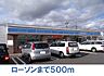 周辺：【コンビニエンスストア】ローソン花巻桜町1丁目店まで500ｍ