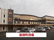 【市役所・区役所】紫波町役場まで1700ｍ