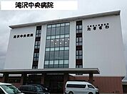 【総合病院】滝沢中央病院まで550ｍ