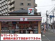 【コンビニエンスストア】セブンイレブン盛岡南大通3丁目まで750ｍ