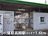 周辺：【駅】JR播磨高岡駅さんまで1400ｍ