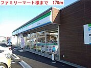 【コンビニエンスストア】ファミリーマート高砂魚橋店まで170ｍ