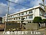 周辺：【小学校】八幡小学校まで1100ｍ