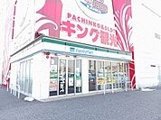 【コンビニエンスストア】ファミリーマートキング観光店様まで390ｍ