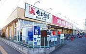【スーパー】生鮮市場ＴＯＰ苗間店まで350ｍ