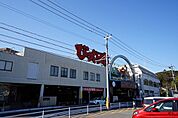 直方がんだびっくり市まで1100ｍ