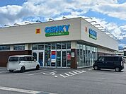 【ドラッグストア】ゲンキー近江店様まで300ｍ