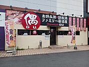 【その他】お好み焼き　偶まで1000ｍ