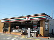 【コンビニエンスストア】セブンイレブン　三木小林東店まで300ｍ