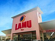 【スーパー】ラ・ムー久留米西店まで500ｍ